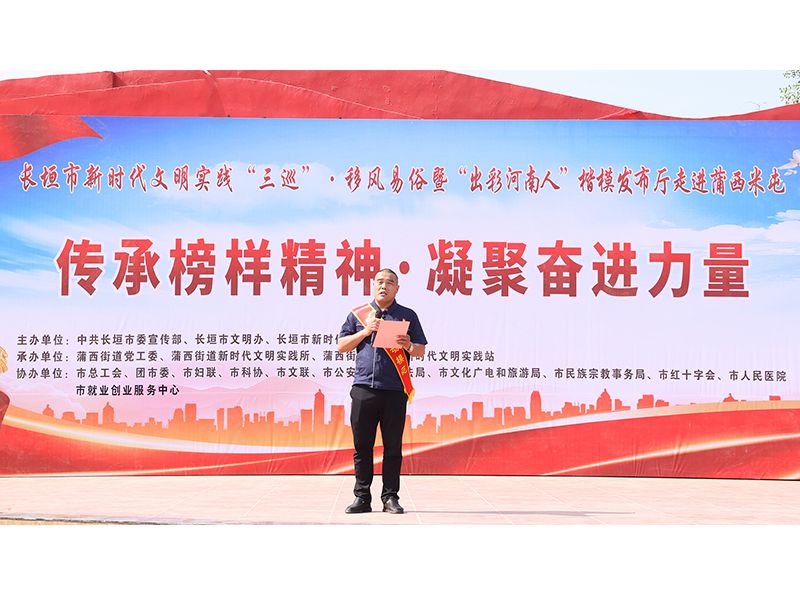 走近全国劳模李杰｜倾听工匠精神，汲取奋进力量