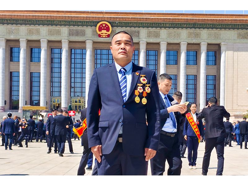 祝贺！河南矿山李杰被评为“全国劳动模范”