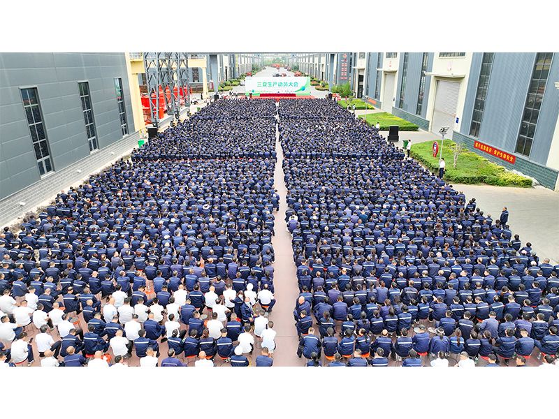 表彰**学劳模，丰厚福利鼓干劲｜河南矿山三夏生产动员暨表彰大会隆重举行